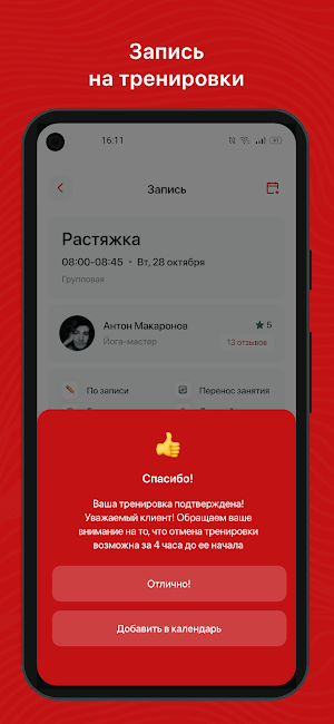5 ЯРДОВ Челябинск Screenshot 2