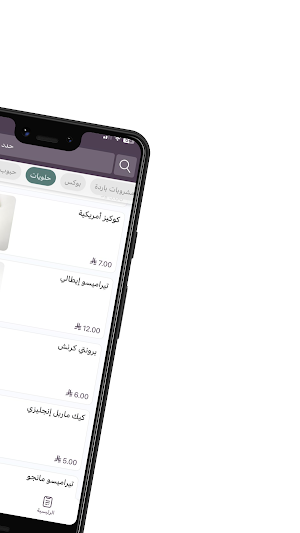 برونتي كافيه | Brunetty Cafe Screenshot 2