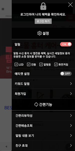클레오시스 - cleosis Screenshot 1