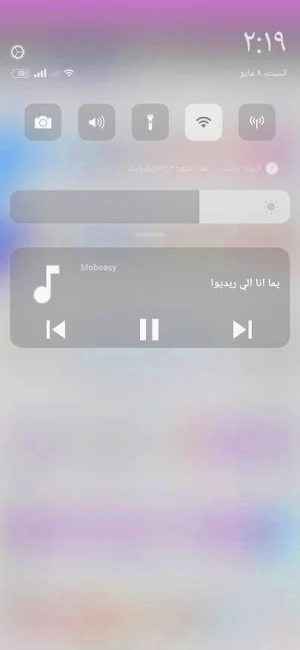 اغاني عربية بدون نت 2023 Screenshot 3