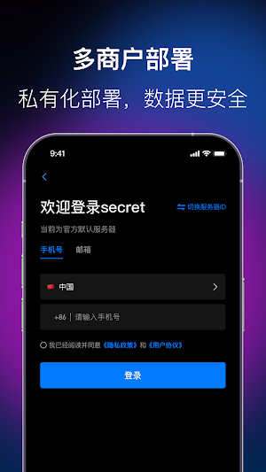 SafeW Screenshot 0