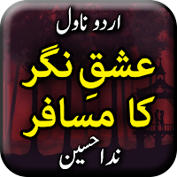 Ishq Nagar Ke Musafir by Nida Hasnain - Urdu Novel