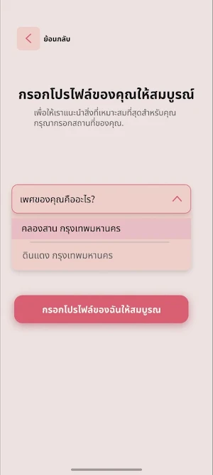 Luci Screenshot 1