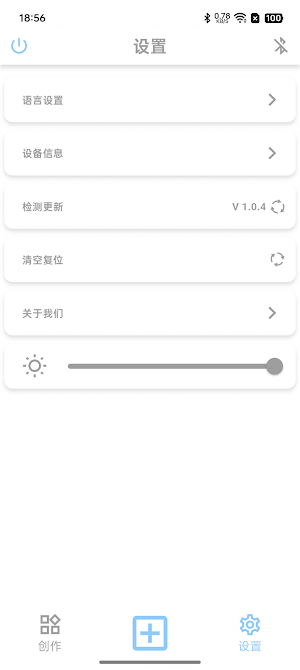 FusePop Screenshot 1