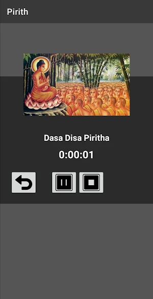 Pirith Deshana : Offline Screenshot 3
