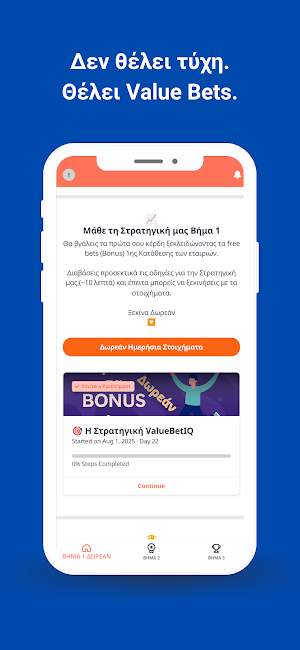 ValueBetIQ Screenshot 2