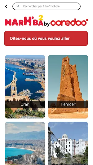 Marh'ba 2 Screenshot 1