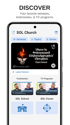 SOL Church Screenshot 0
