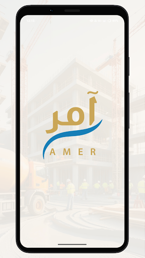 Amer آمر - driver Screenshot 0