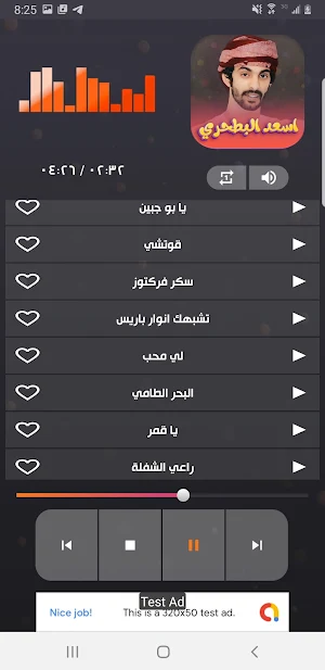 جديد شيلات اسعد البطحري 2022 Screenshot 2