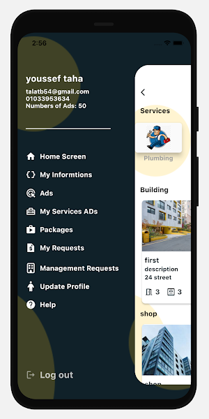 Eajarcom Screenshot 2