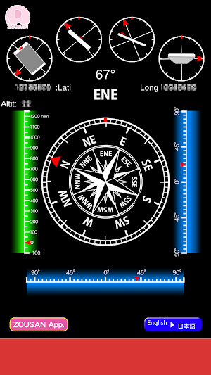 compass 【Full spec compass】 Screenshot 1