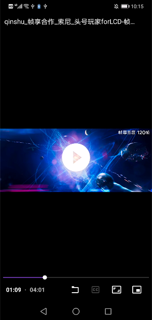 Magic Player Screenshot 1