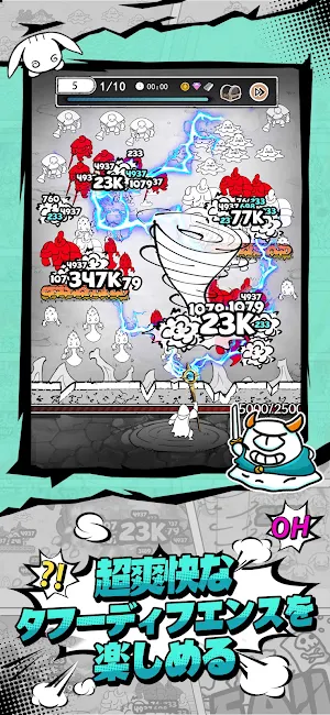 ハンターのマジック Screenshot 3