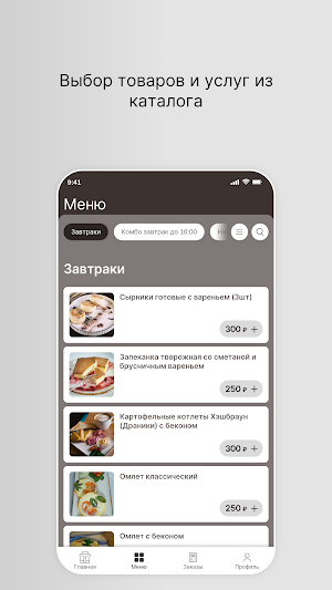Аристократ Screenshot 1