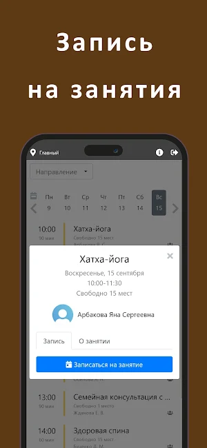 ТЕРРИТОРИЯ СОВЕРШЕНСТВА Screenshot 1