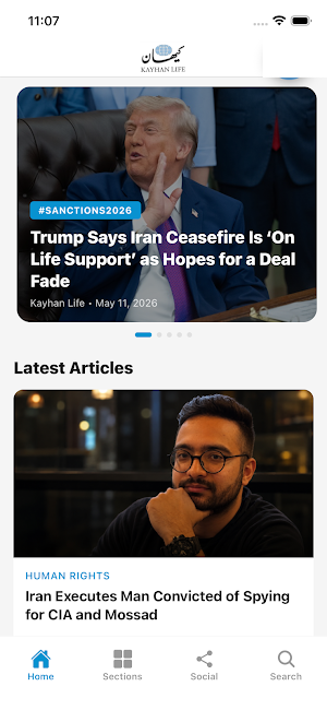 Kayhan Life Screenshot 0
