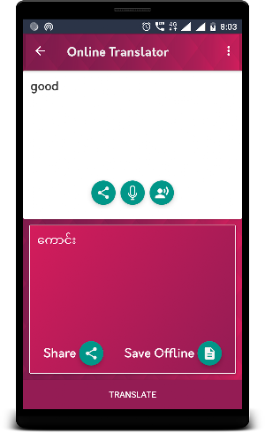 English to Burmese Translator Screenshot 3