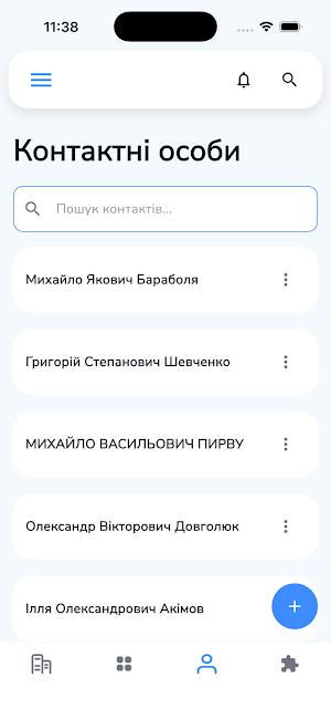 Kafeus CRM Screenshot 1