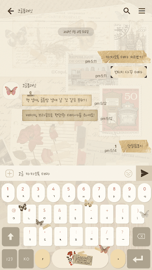 카카오톡 테마 - 빈티지다꾸톡 Screenshot 2