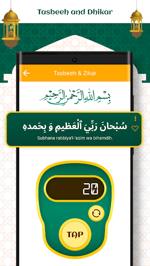 Quran Kareem: Ramadan Calendar Screenshot 1