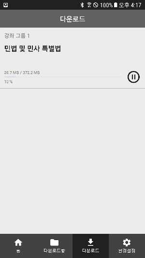 존플레이어 2.0 Screenshot 1
