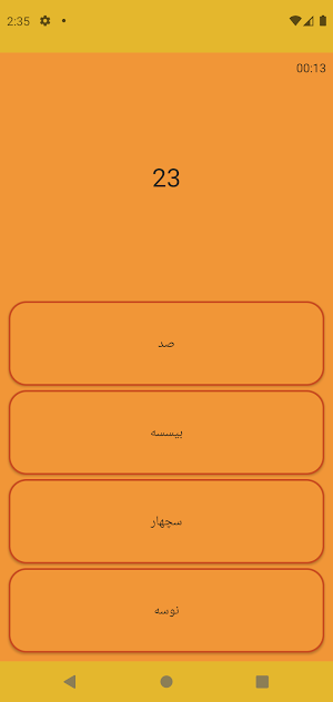 Numbers in Persian language Screenshot 2