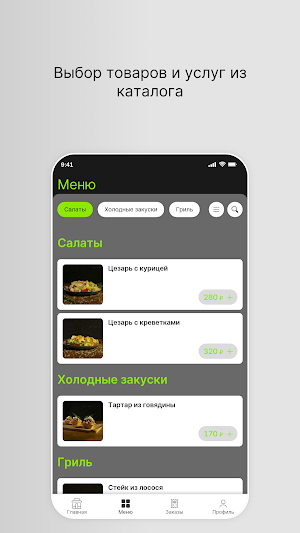Loft bar Убежище Screenshot 1