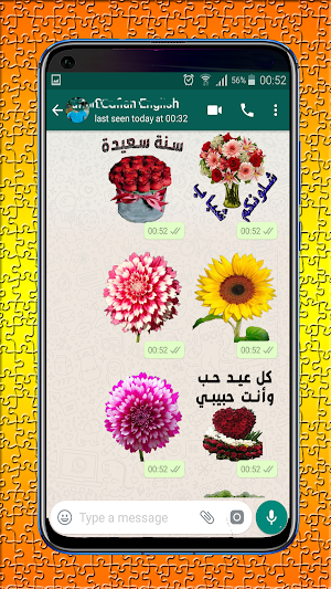 Flowers Arabic Stickers Expressive - WAStickerApps Screenshot 1
