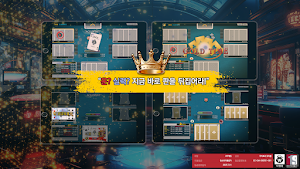 VIP게임 Screenshot 3
