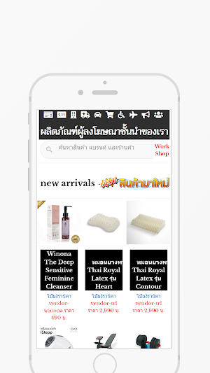 Workshop Thailand Screenshot 0