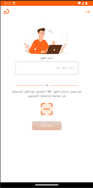 سناتر مصر - Egy centers Screenshot 3