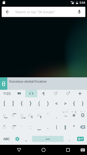 IPA Keyboard Screenshot 3