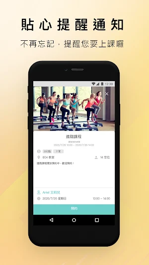 LOVE Fitnesses Screenshot 3