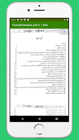 Fazail E Sahaba Wa Ahle Bait Library|Islamic Ebook Screenshot 3