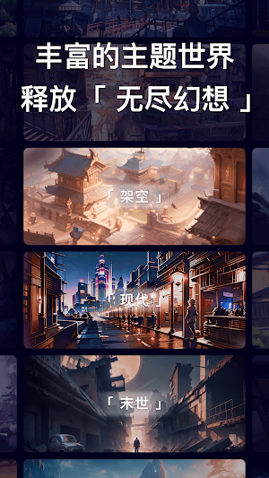 COSAI - ChatAI 中文版人工智能聊天 Screenshot 3