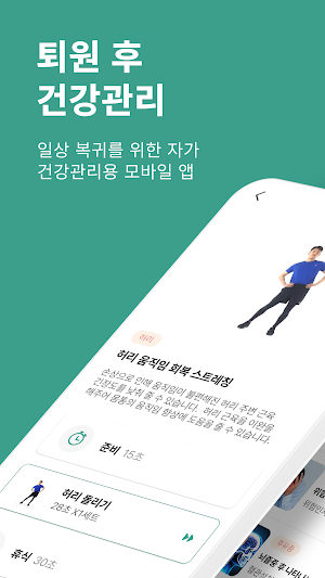 Re:turn (리턴) Screenshot 0