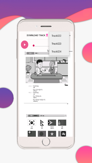 Eps-Topik Nepali Book Screenshot 2