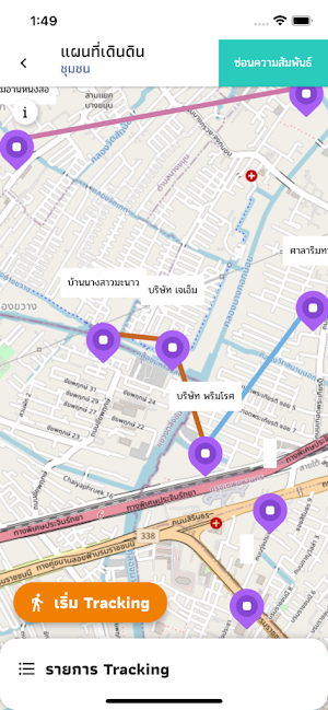 7Tools-SAC Screenshot 2