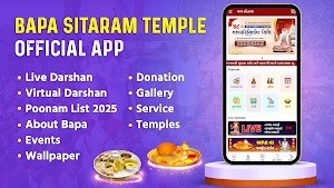Bapa Sitaram Temple Screenshot 0