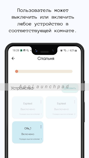 Eco Smart Home Screenshot 3