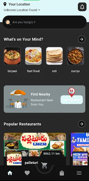 SR Express Delivery Screenshot 0