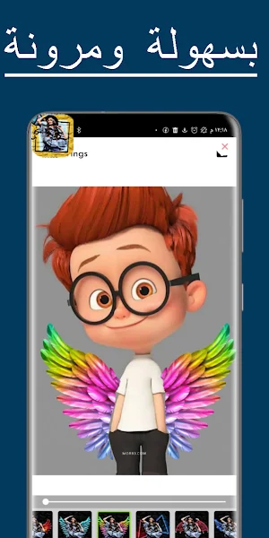 تعديل الصور: تاثيرات و فلاتر Screenshot 1