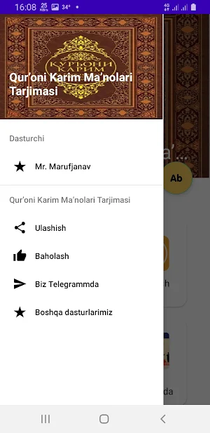 Qur'oni Karim Tarjimasi Screenshot 1