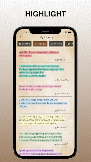 Tamil Holy Bible (Audio) Screenshot 3