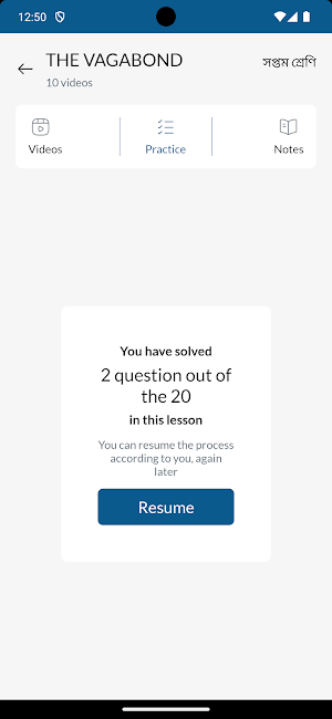 SKILLIFY Screenshot 1