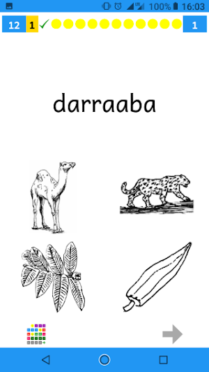 nagru kalaam arab Screenshot 3