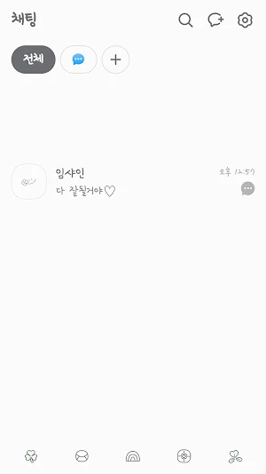 clover smile white theme Screenshot 2