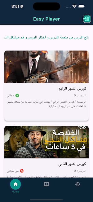 Easy Player Screenshot 3