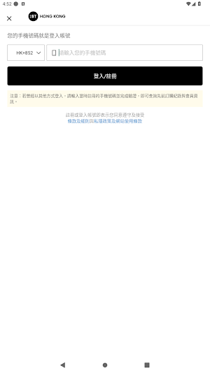 and ST Hong Kong Screenshot 3